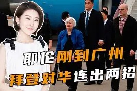爱游戏官网-美国大选再次风云突变