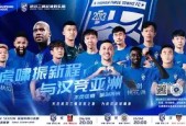爱游戏入口-国米vs莱比锡首发预测